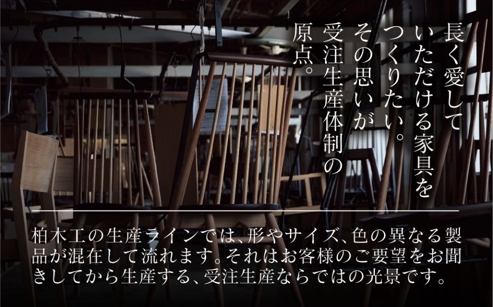 【KASHIWA】スツール　飛騨の家具　オーク材　板座 柏木工 飛騨家具  ダイニングチェア 木製 TR4120 