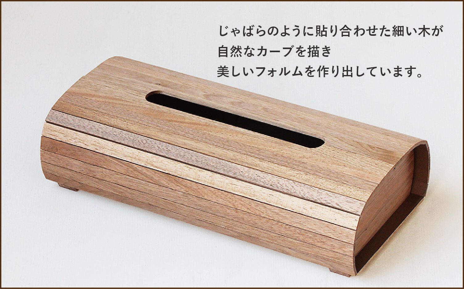 ã¯ã«ãã®ãã£ãã·ã¥ããã¯ã¹ | ã€ã³ããªã¢ ã±ãŒã¹ æšè£œ æäœã é«çŽæ é貚 ããã³ã¬å®¶å
· GF043VC13