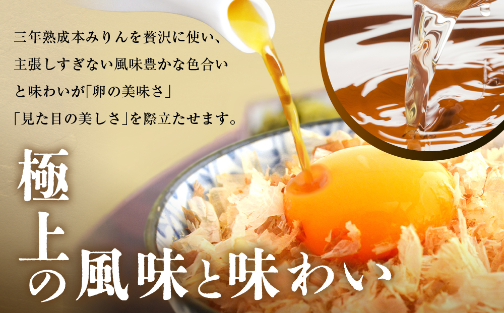 優しい味の卵がけ醤油 150ml 3本 ｜ 丸大豆 米こうじ むらさき 手作り 飛騨醤油 飛騨高山 高山市 日下部味噌醤油株式会社 ｜ 中元 歳暮 ギフト 【AV005】