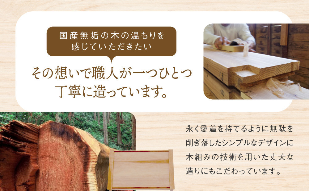 【年内お届け】暮らしのお膳　小 |   キッチン  ウッド おしゃれ 木製 おもてなし 飛騨高山 オークヴィレッジ(株) AH322VC13