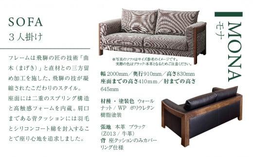 縲尻ASHIWA縲閃ONAシ医Δ繝奇シ峨た繝輔ぃ 鬟幃ィィ縺ョ螳カ蜈キ 繧ヲ繧ゥ繝シ繝ォ繝翫ャ繝域攝 譛ャ髱ゥ 蟷200cm 螳カ蜈キ 鬟幃ィィ螳カ蜈キ 讀蟄 繝ェ繝薙Φ繧ー 譛ィ蟾・陬ス蜩 譛ィ蟾・蜩 繧ヲ繧ゥ繝ォ繝翫ャ繝 莠コ豌 縺翫☆縺吶a 譁ー逕滓エサ 荳莠コ證ョ繧峨@ 蝗ス逕」 譟乗惠蟾・ 鬟幃ィィ鬮伜アア AM013