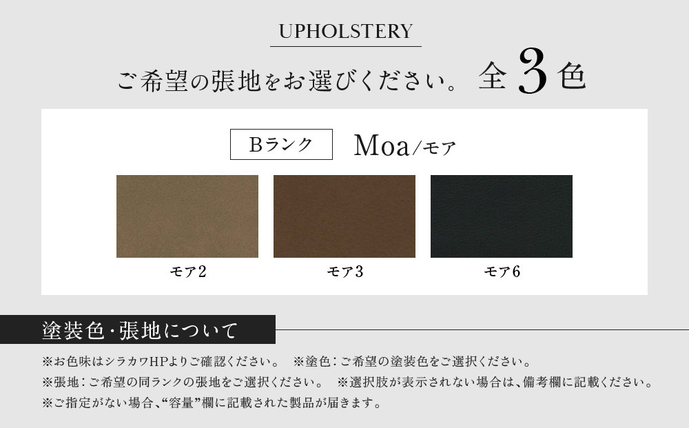 【shirakawa】LAUTREC ダイニングチェア S-320／ひじ無 | 飛騨の家具 家具 インテリア 椅子 チェア おしゃれ 株式会社シラカワ FY067