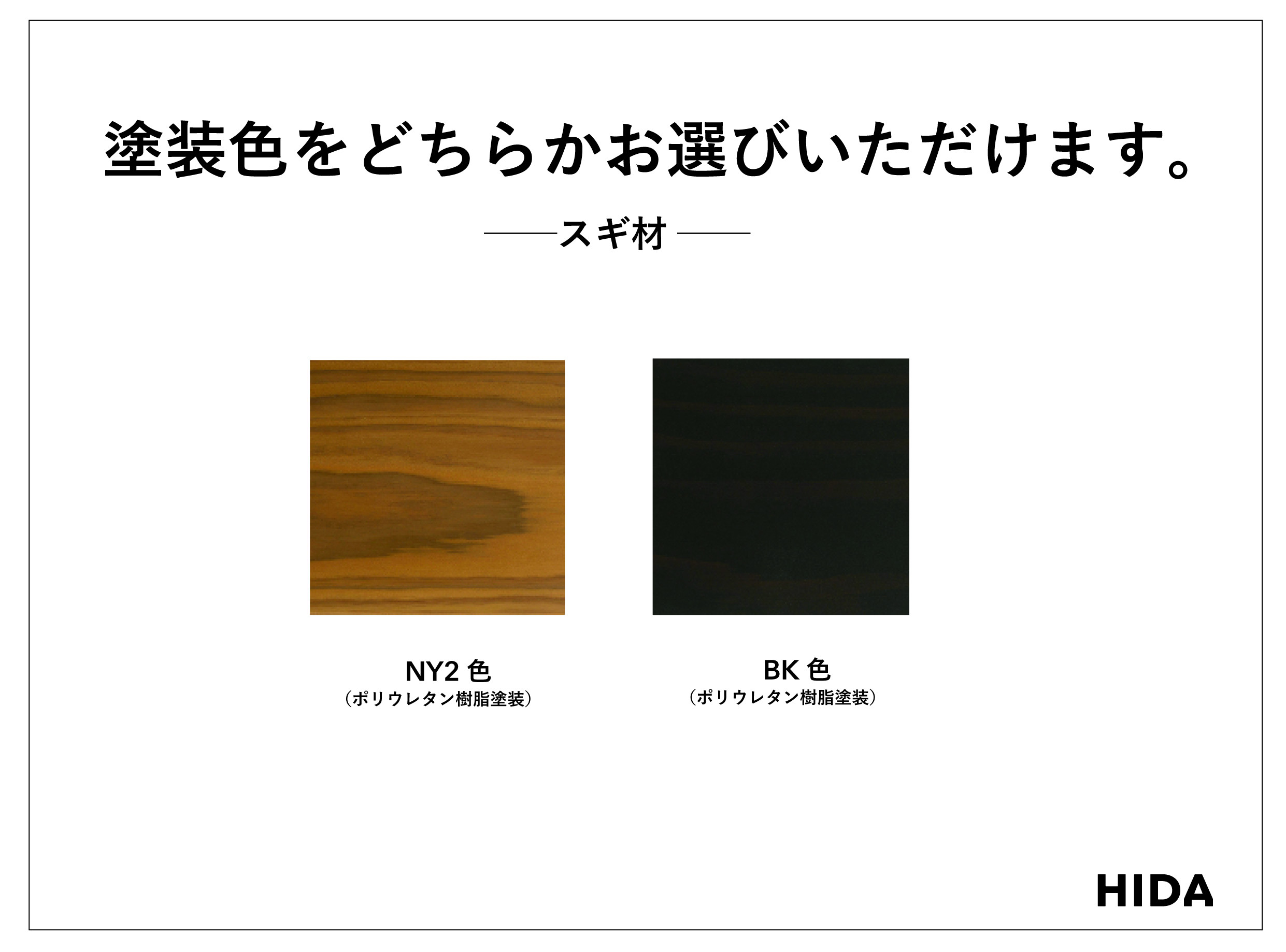 【飛騨の家具】HIDA　テーブル（Cerreto）　幅160　(EM344WP)｜木工製品 飛騨家具 家具  飛騨高山 机 飛騨産業 CG501