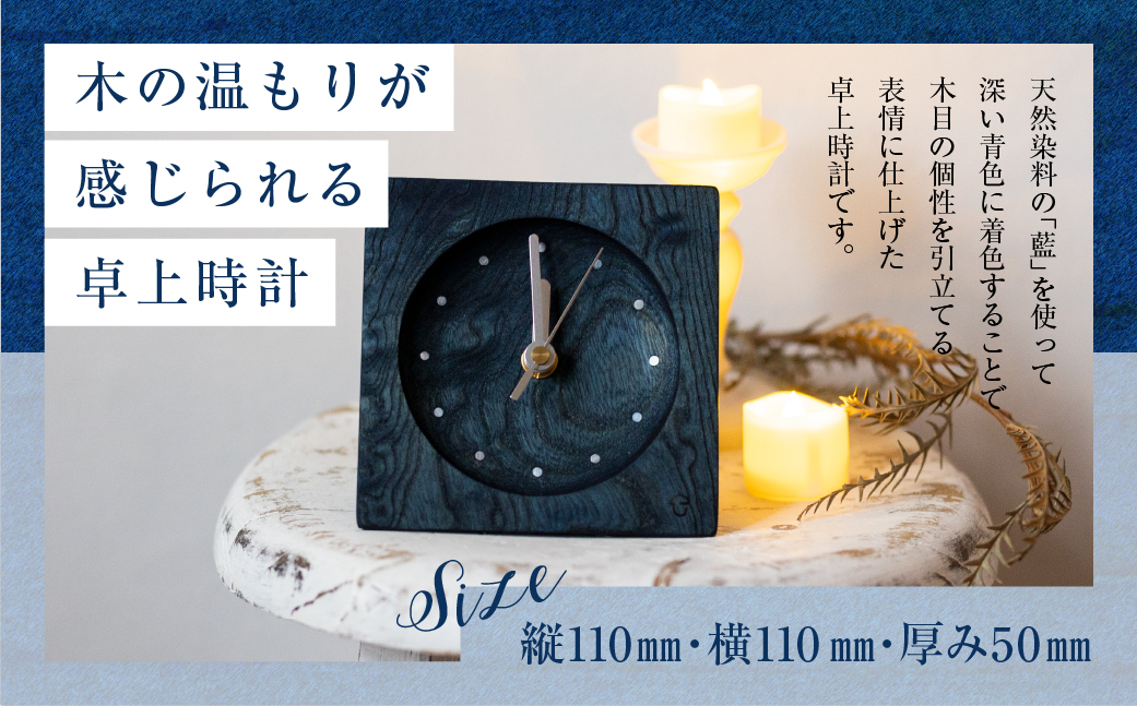 nokutare】 木の時計 ( インディゴ ) 時計 置時計 時計 卓上時計