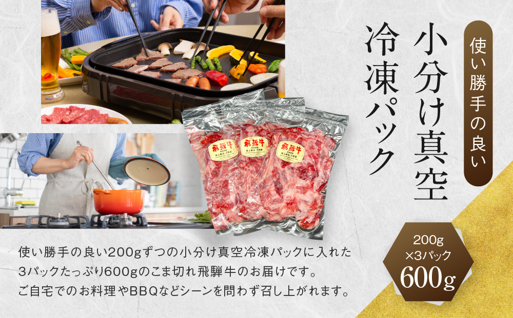 ãåœ¢äžæãèš³ãããA5ççŽé£éššç ããŸåã åãèœãšã600gïŒ200gÃ3ããã¯ïŒ| 䟿å©ãªããŸè èããã èæç ãã©ã³ãç äžæã äººæ° åœç£ ãåãå¯ã ã°ã«ã¡ ãããã é£éššé«å±± 岩ãå± HF046