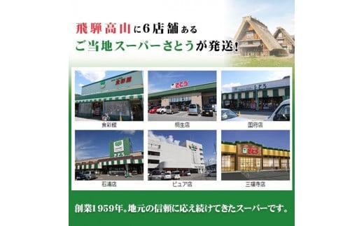 けいちゃん 山家 10袋 | 鶏ちゃん ケイちゃん ケーちゃん 味付け肉 加工品 郷土料理 味噌 飛騨 b級グルメ 鉄板焼き 冷蔵 ファミリーストアさとう CY029VC13