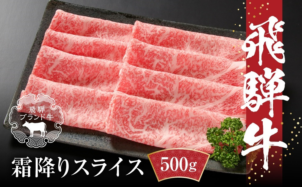 ã12æé
éããå·åãé£éššç ééãã¹ã©ã€ã¹ïŒããçŒã/ããã¶ããã¶ïŒ500g ç空ãã㯠| çºéææãéžã¹ã 幎å
çºé çè è åç ééã ã¹ã©ã€ã¹ é ãé é£éššé«å±±ããŒã MZ032VC12