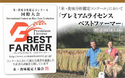 【定期便】飛騨コシヒカリ 5kg×6ヶ月 特別栽培米 うまいうまい飛騨の米 | 白米 お米 節減農薬米 のし対応 飛騨高山 ファームジネンいいむら GG007