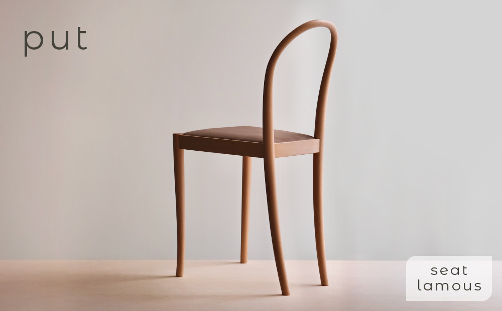 put chair　座面　張地｜インテリア クラフト 椅子 デザイン 高山市 nobland SY001