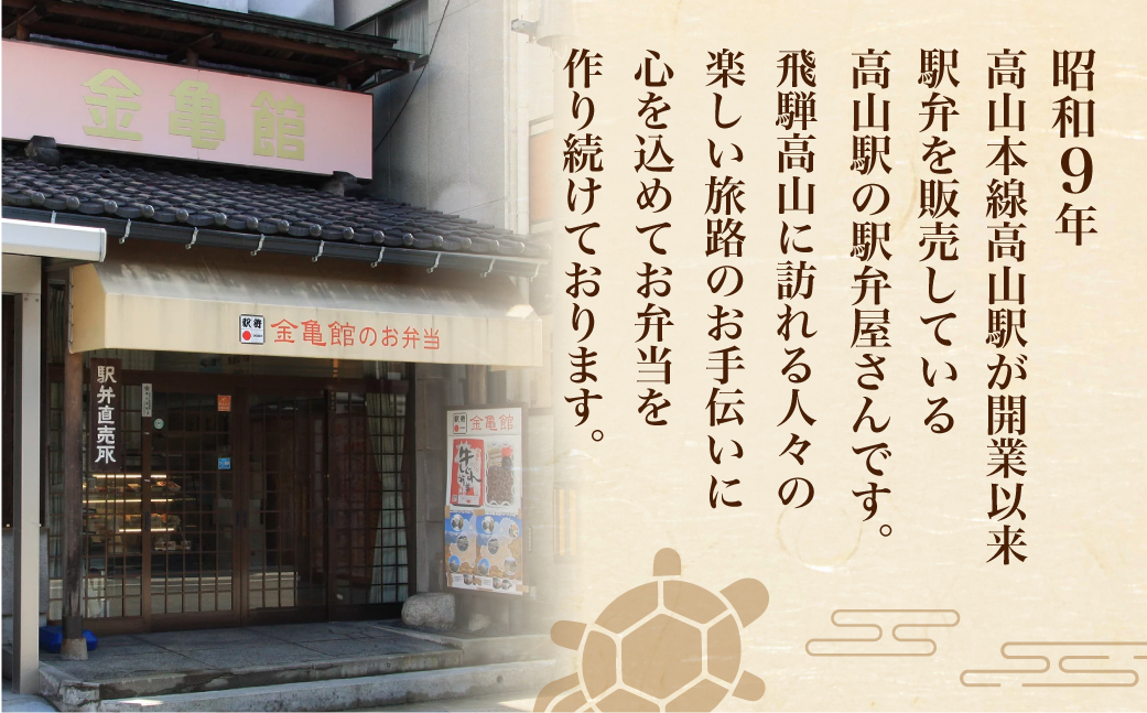 栗まんじゅう 10個 おかし お菓子 くり 饅頭 まんじゅう おやつ お茶請け 冷凍 短冊熨斗のみ ギフト プレゼント バレンタイン ホワイトデー 母の日 飛騨高山 金亀館 TR4448