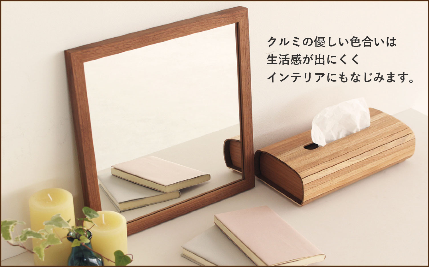 ã¯ã«ãã®ãã£ãã·ã¥ããã¯ã¹ | ã€ã³ããªã¢ ã±ãŒã¹ æšè£œ æäœã é«çŽæ é貚 ããã³ã¬å®¶å
· GF043VC13