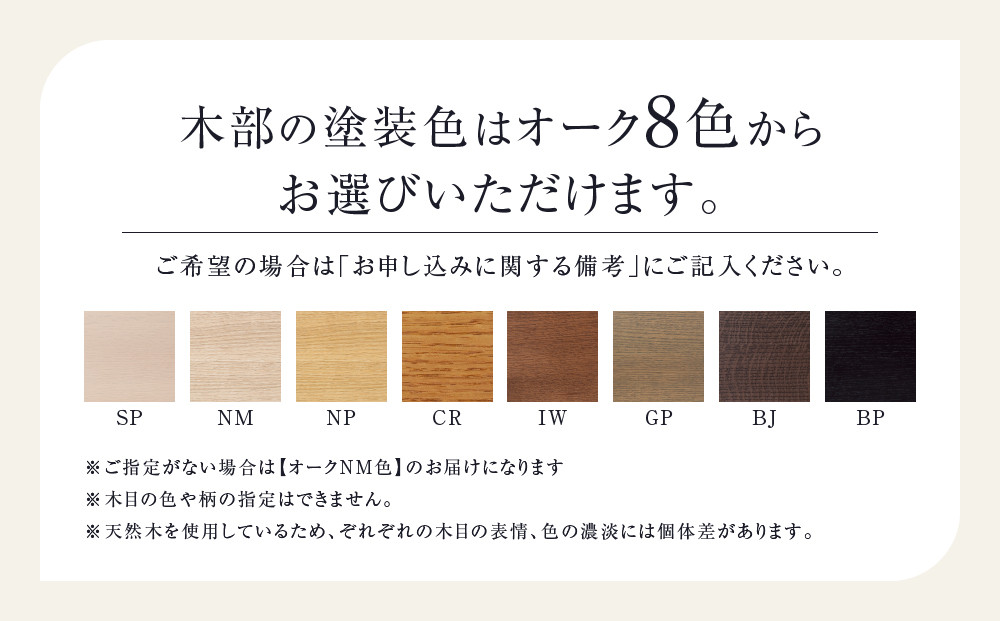 ãKASHIWAãSEN 3PWãœãã¡ å¹
228cm | å®¶å
· ã€ã³ããªã¢ ãããã ãããã ãœãã¡ é£éššã®å®¶å
· ææšå·¥ AM096
