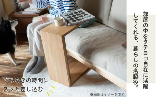 【12月配送】無垢の木の サイドテーブル | 年内発送 ミニテーブル ローテーブル 2way 木製 センターテーブル ニレ 楡 天然木 家具 机 飛騨高山 ヒダコレ家具 GF029VC12