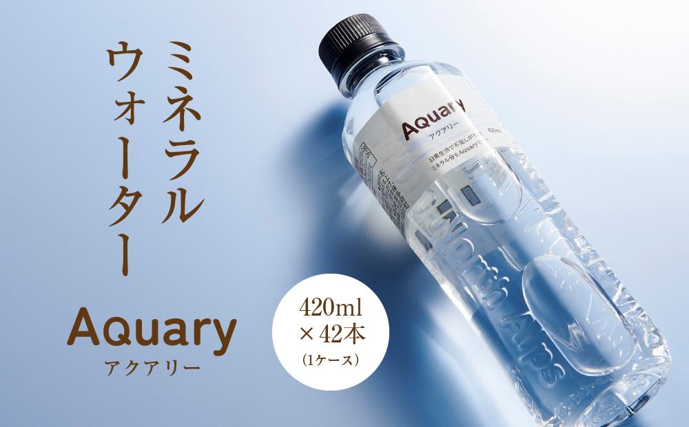 天然水 アクアリー 420ml×42本 (1ケース) | 天然水 ミネラルウォーター 水  飲料水  防災 備蓄  水 ペットボトル 420ml 420ミリリットル 国産 長期保存  送料無料 飛騨高山 白啓酒店 JS001