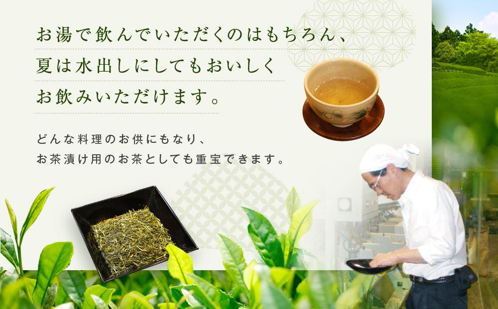 青のほうじ茶 飛騨の露（200g×4袋）| コクのある味わい 飛騨の自然を感じる豊かな風味 お茶 ほうじ茶 茶葉 お土産 人気 松風園 まつの茶舗 BC007