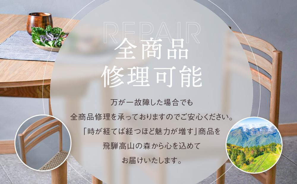 【高島屋選定品】ペーパーコードチェア Egretチェア | 飛騨の家具 椅子 イス ペーパーコード おしゃれ ナチュラル 家具 飛騨高山【オークヴィレッジ】ATOV018