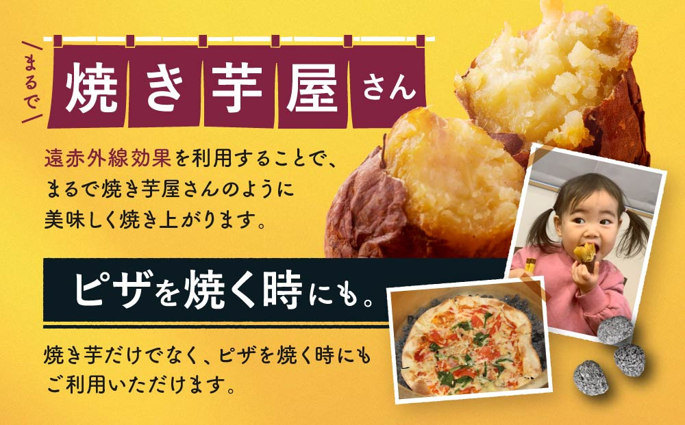 飛騨溶岩石 焼き芋上手 国産 溶岩 1kg | アウトドア BBQ 芋 石焼き 美味しい 石 ストーン 焼き 砂原石材 BE015