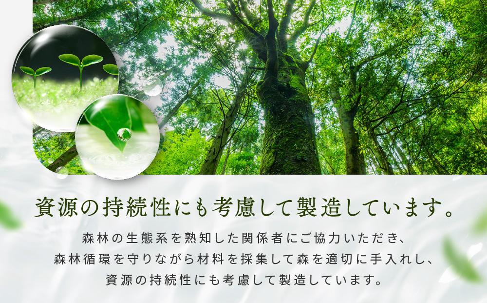 【yuica】 森の7days bath やすらぎの香り（クロモジブレンド） 入浴剤 10袋  | アロマ リフレッシュ 自然 森林 正プラス BF028