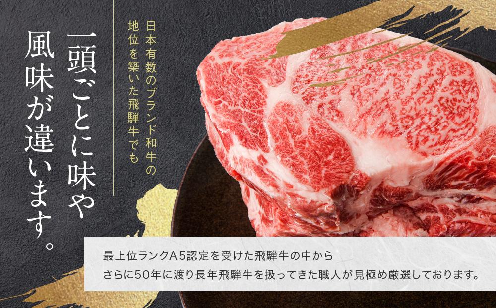 訳あり A5等級 飛騨牛 焼肉 切り落とし1200g |牛肉 黒毛和牛 BBQ 肉料理 ブランド牛 不揃い 株式会社岩ト屋 HF041