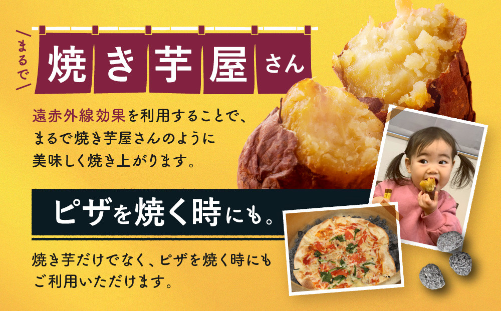 飛騨溶岩石 焼き芋上手 国産 溶岩 3kg | アウトドア BBQ 芋 石焼き 美味しい 石 ストーン 焼き 砂原石材 BE014