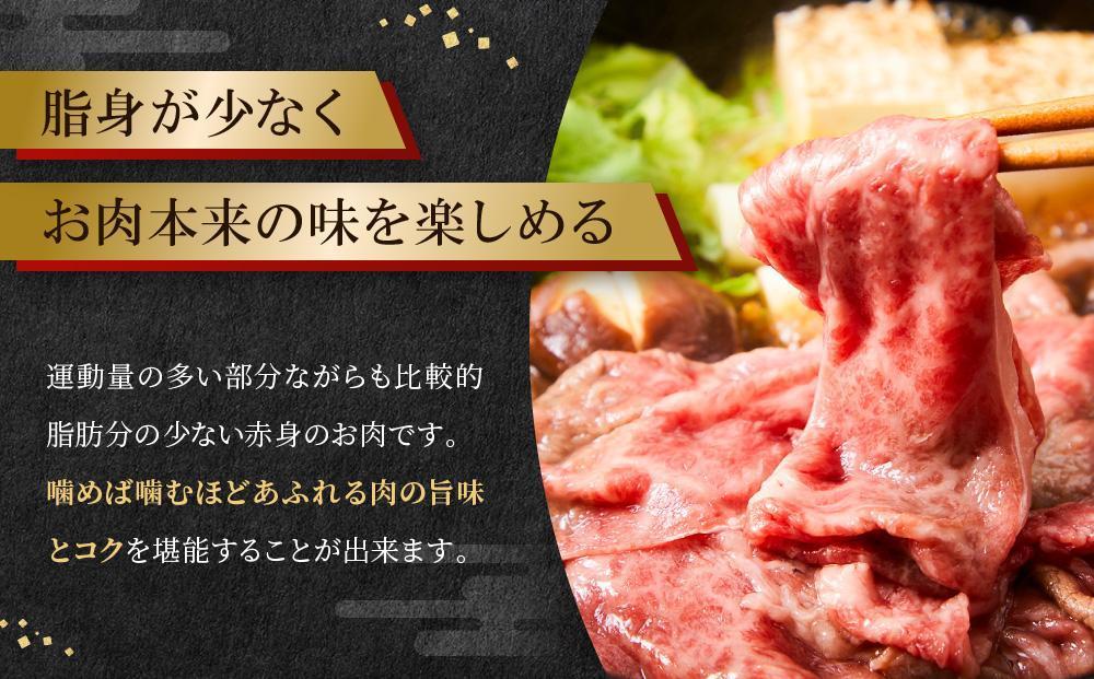 飛騨牛 すき焼き用 ウデスライス 500g｜黒毛和牛 ブランド和牛 すき焼き 肉 牛肉 鍋 肉料理 高山米穀協業組合 FA009VC13