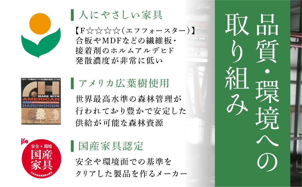 【シラカワ】あとから選べる 家具カタログ 30万円　あとから選べる家具 30万円分 飛騨の家具 飛騨家具 家具 木工製品 イス 椅子 ダイニングテーブル テーブル ソファ スツール インテリア 天然木 あとからセレクト shirakawa 1000000円 100万円 TR4607