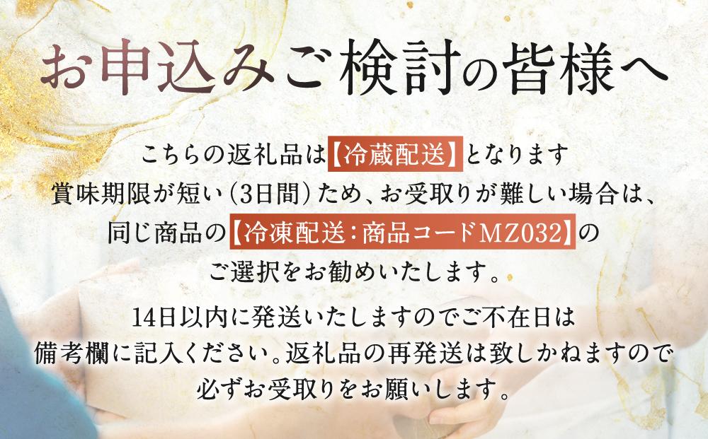 【冷蔵】飛騨牛 霜降りスライス（すき焼き/しゃぶしゃぶ）500g 真空パック | 牛肉 肉 和牛 霜降り スライス 鍋 お鍋 飛騨高山ミート MZ033