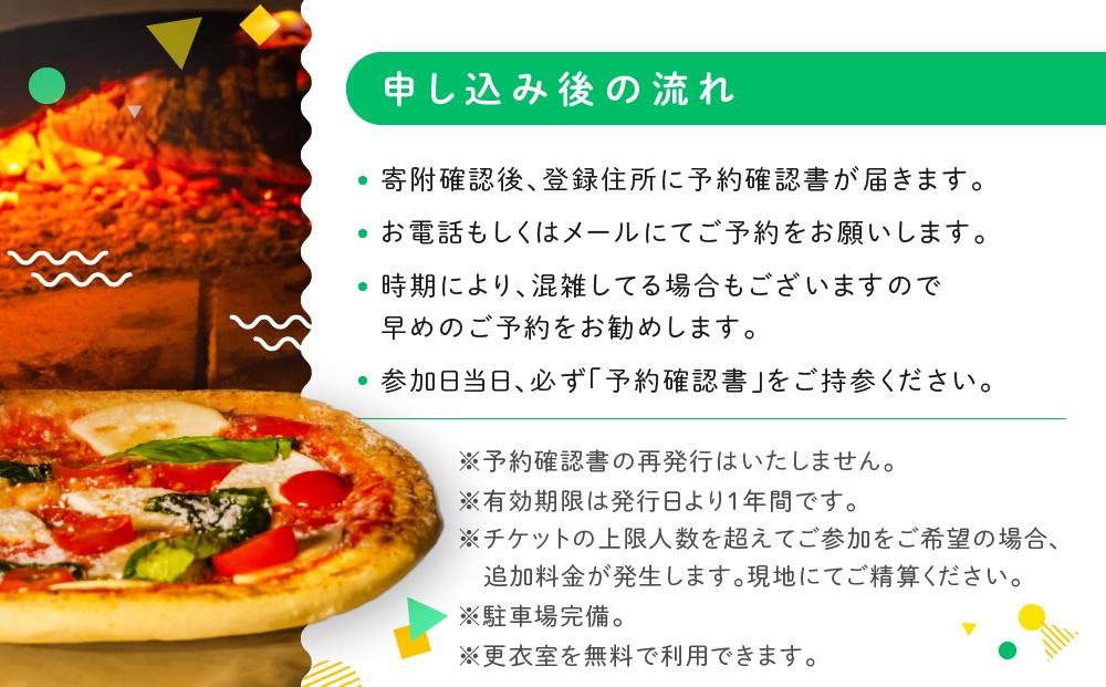 OD-FARM荘川【中学生以上】荘川高原ファミリーシャワークライミング＆石窯で焼く手作りPIZZA付き 大人3名 | 川 滝 遊び 体験 夏 思い出 子供 親子 家族 石窯ピザ 飛騨高山 (株)アウトドアサポートシステム AB004