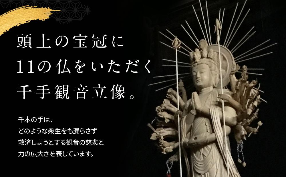 【仏像彫刻】祈りの造形「十一面千手観音」| 天然木 木彫り 匠の技 置物 インテリア 狭土彫刻所 PA001