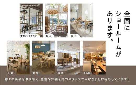 【飛騨の家具】　HIDA　森のことばクリ材仕様　LDチェア（SR240）　|椅子 イス 国産 飛騨家具 家具 飛騨高山 おしゃれ 人気 おすすめ 新生活 一人暮らし飛騨産業 CG338