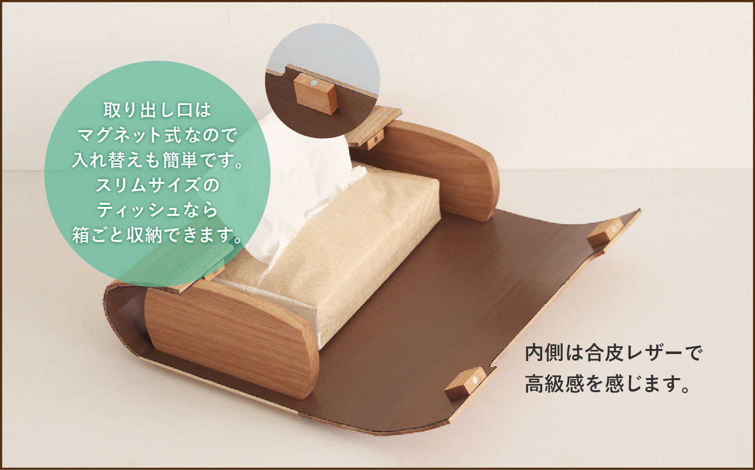 ã¯ã«ãã®ãã£ãã·ã¥ããã¯ã¹ | ã€ã³ããªã¢ ã±ãŒã¹ æšè£œ æäœã é«çŽæ é貚 ããã³ã¬å®¶å
· GF043VC13