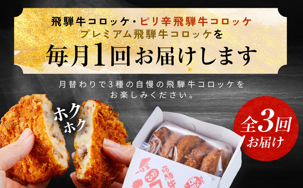 ãå®æäŸ¿å
š3åãé£éššçã³ããã±é£ã¹æ¯ã¹å®æäŸ¿ïŒéåžžã»ããªèŸã»ãã¬ãã¢ã ïŒ| 倧ãã äººæ° é£ã¹æ¯ã¹ é£éššç ã³ããã± ã¬ã³ãž æãèª¿çæž é£éššé«å±± ã²ã ã³ããã±æ¬è FU100