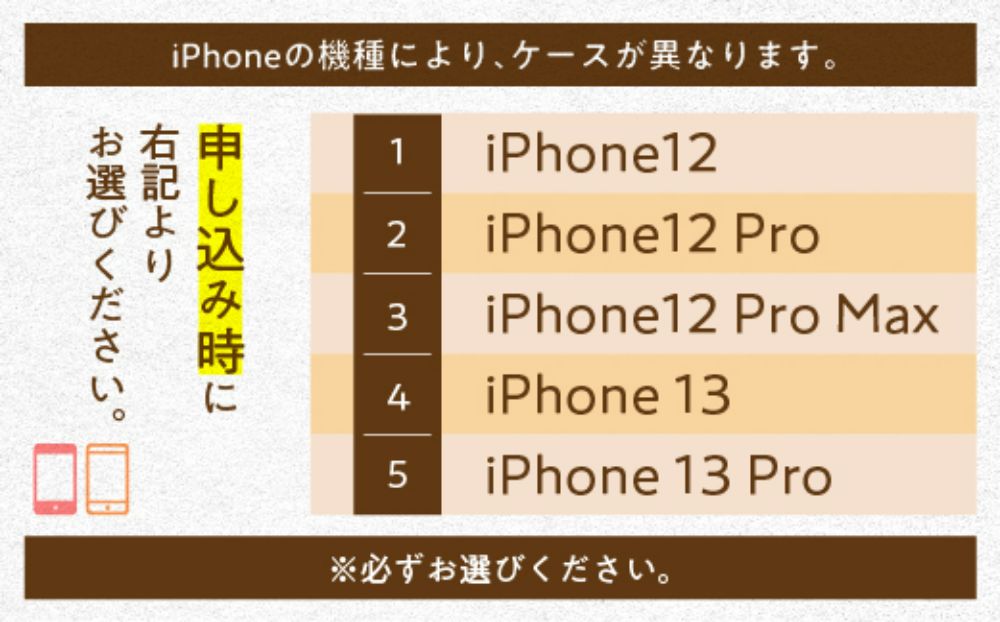 【GRAPHT】Real Wood Case サクラ for iPhone スマートフォン アイフォン ケース iPhoneケース 木製 木 飛騨の木 ハンドメイド スマホケース TR3497
