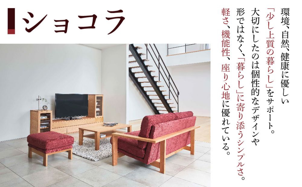 shirakawa 】 リビングテーブル ブラックチェリー材 飛騨の家具 飛騨 ...