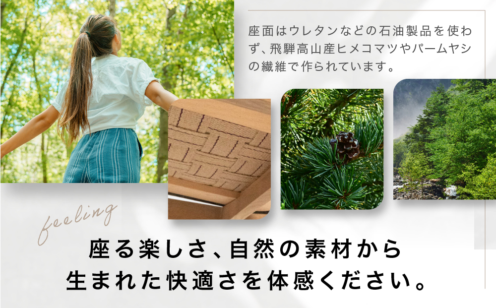 飛騨高山の木と革でつくられたラウンジチェア　FUSHI FF002