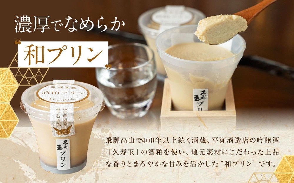 é
ç²å
¥ãä¹
寿çããªã³ 4åå
¥ã | é
ç²ããªã³ ä¹
寿çããªã³ æ¥æ¬é
ããªã³ 倧人åãã¹ã€ãŒã é£éššé«å±±ãã¿ããåŠäžå·å± LH019