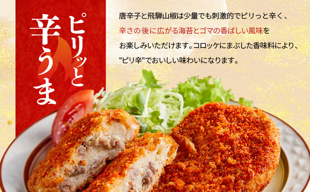 ããªèŸã²ã ã³ããã±ïŒ120gÃ6åïŒ| 倧ãã ã¹ãã€ã·ãŒ é£éššç ã³ããã± ã¬ã³ãž æãèª¿çæž é£éššé«å±± ã²ã ã³ããã±æ¬è FU009