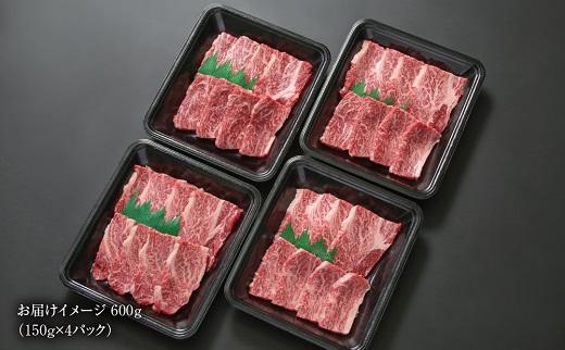 飛騨牛 カルビ焼肉 600g（150g×4パック） 冷凍真空パック | 肉 お肉 焼肉 焼き肉 やきにく 黒毛和牛 和牛 個包装 小分け 人気 おすすめ 牛肉 ギフト お取り寄せ【飛騨高山ミートMZ005】