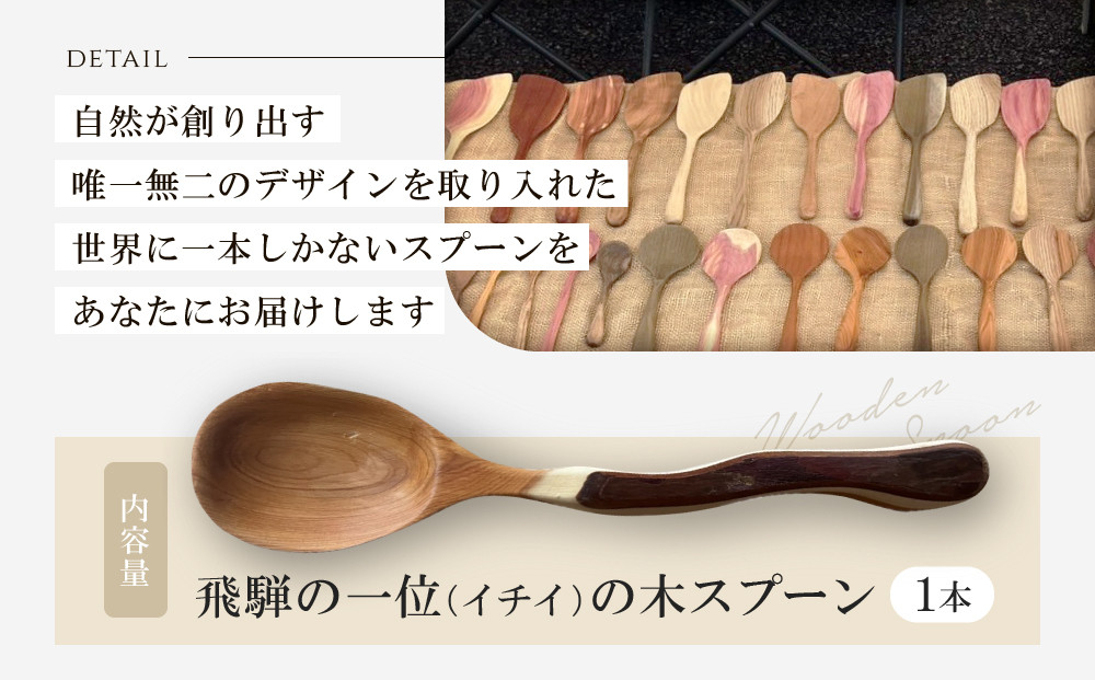 荳轤ケ迚ゥシ∽ク菴阪ョ譛ィ縲謇句スォ繧翫せ繝励シ繝ウ縲|荳菴 繧、繝√う 謇倶ス懊j 譛ィ陬ス 蜚ッ荳辟。莠 荳也阜縺ォ荳縺、 鬟幃ィィ鬮伜アア縲shizendou TA002