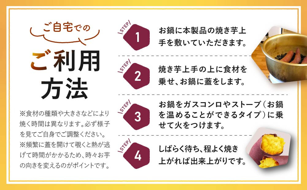 飛騨溶岩石 焼き芋上手 国産 溶岩 1kg | アウトドア BBQ 芋 石焼き 美味しい 石 ストーン 焼き 砂原石材 BE015