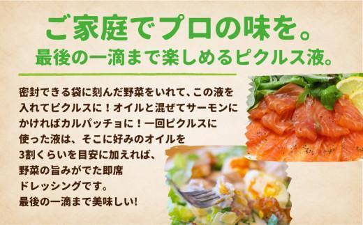 ã1æé
éã æ¬æ ŒæŽŸ ãã¯ã«ã¹æ¶² 3åã»ãã ãã¬ãã·ã³ã° ããªãæ¶² ç¡æ·»å é£éššé«å±±ãããŸèŸ²å CK012VC01