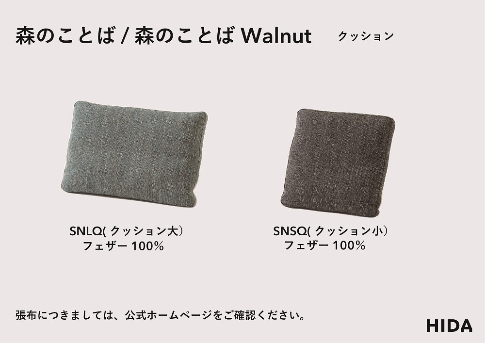 縲宣」幃ィィ縺ョ螳カ蜈キ縲践IDA縲譽ョ縺ョ縺薙→縺ー縲閭後け繝繧キ繝ァ繝ウ螟ァシSNLQシ榎鬟幃ィィ逕」讌ュ CG322