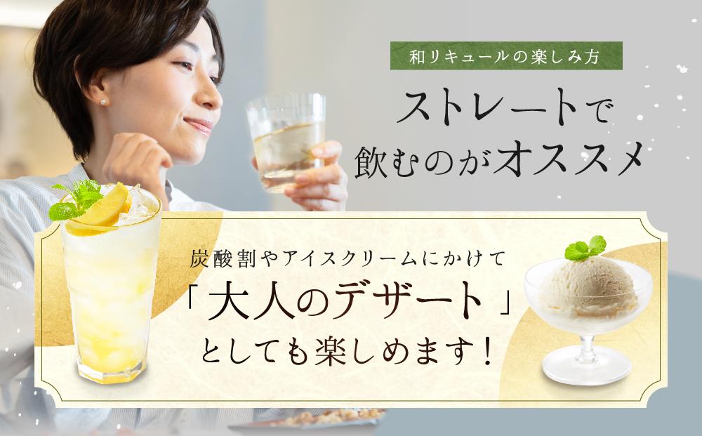 飛騨の地酒で造ったゆず酒「ゆず兵衛」　有限会社舩坂酒造店　FB001