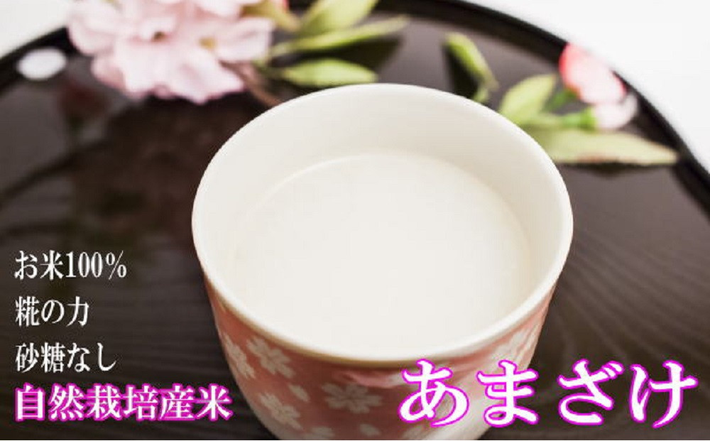 ã12æé
éããå®¶åºã§æ¥œããçºé
µé£å ããŸé
ã»ãã | 幎å
çºé çé
ããŸãã çç±³ çºé
µé£å é£éššé«å±± ãããŸèŸ²å CK019VC12