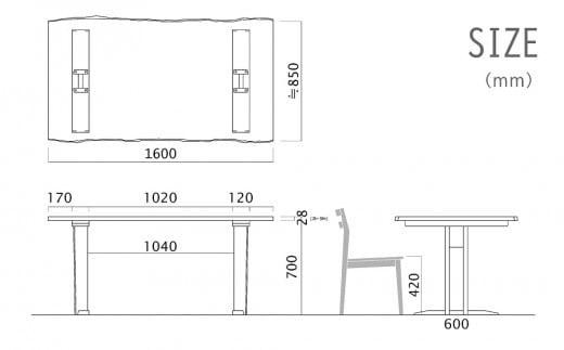 【高島屋選定品】耳付接ぎダイニングテーブルSS W1600 材種が選べる（サクラ・クリ）| テーブル ダイニング 幅160cm 木製 飛騨の家具 家具  机 天然木 無垢材 雉子舎 ATKJ029
