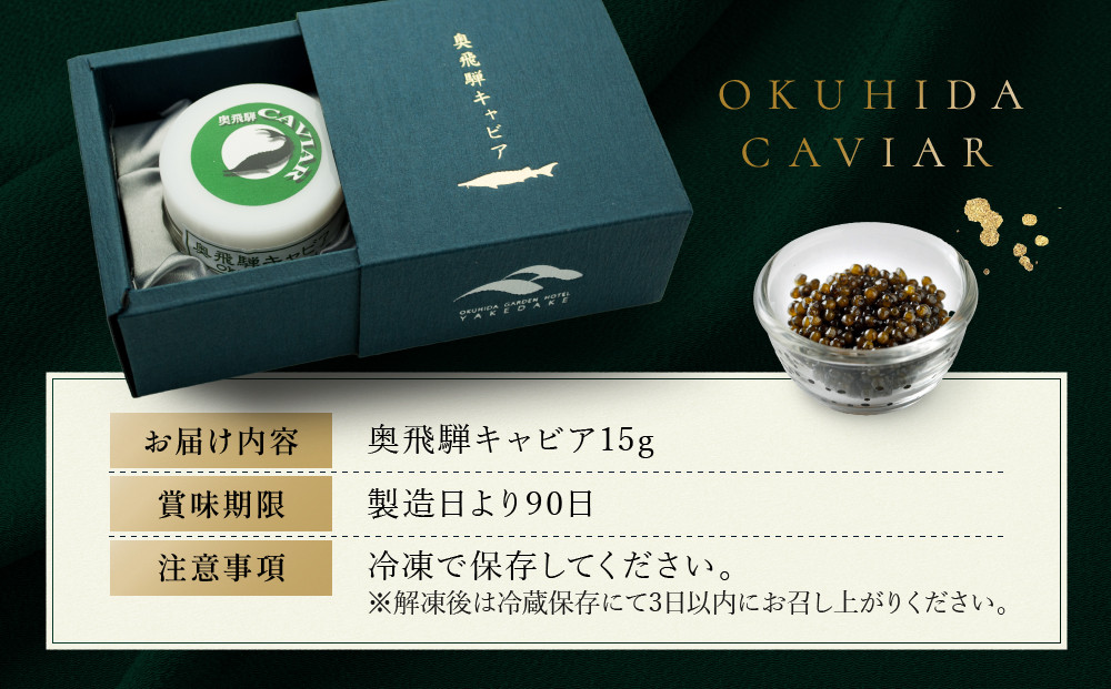 奥é£éššãã£ãã¢15gïœå¥¥é£éšš èŽççš éåµ æ¥æ¬ç£ ã°ã«ã¡ é«å±±åž çŒå²³ãã£ãœã HE001