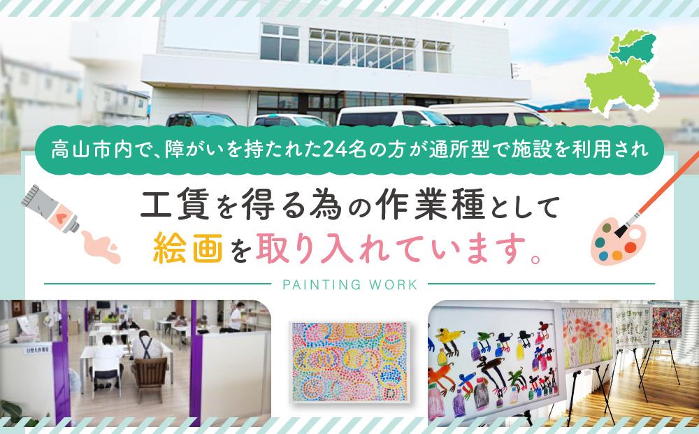 【ショウガイと生きる、トモに生きる】どの柄が届くかはお楽しみ！高山の風景やお祭り等を描いた絵画ポストカード |  アート 飛騨高山 絵画 イラスト 特定非営利活動法人はたらくねっと PK002