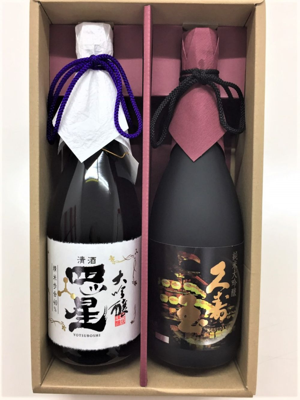 飛騨の地酒 久寿玉純米大吟醸＋四つ星大吟醸セット | 日本酒 飲み比べ 純米大吟醸 四つ星大吟醸 飛騨高山 高山酒類卸(株) BK018