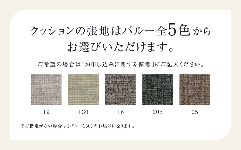 ãKASHIWAãSEN 3PWãœãã¡ å¹
228cm | å®¶å
· ã€ã³ããªã¢ ãããã ãããã ãœãã¡ é£éššã®å®¶å
· ææšå·¥ AM096