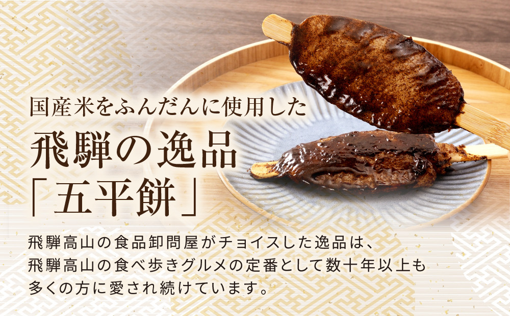 ã¬ã³ãžã§ç°¡åïŒãã¶ããäºå¹³é€
6æ¬ã»ãã | ãåœå° ãã〠ã°ã«ã¡ äºå¹³é€
åèå é£éššé«å±± æ ªåŒäŒç€Ÿæ°žäºååº PG014